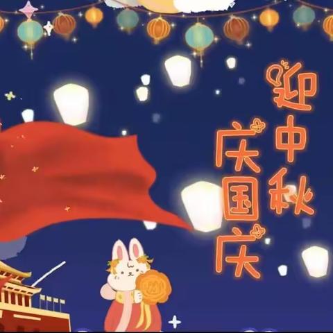 未来之星幼儿园“红歌润童心  唱响中国情”爱国、爱疆红歌主题活动