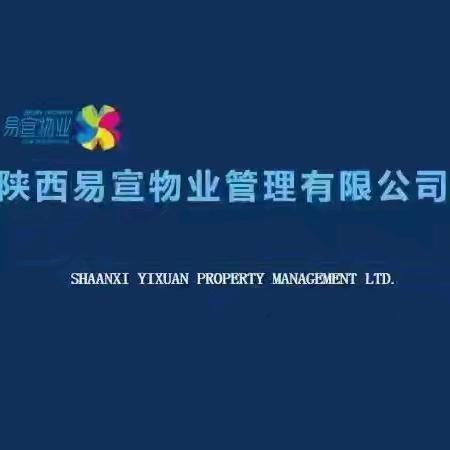 易宣物业八府庄园管理处二月份工作美篇