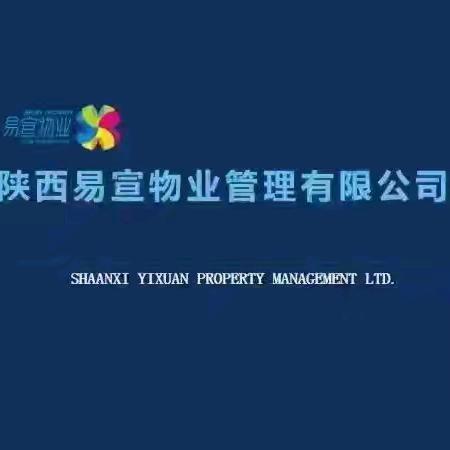 易宣物业八府庄园管理处三月份工作美篇