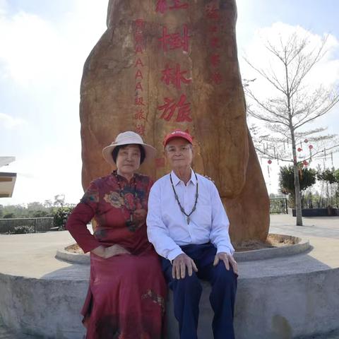 俩老游玩相册