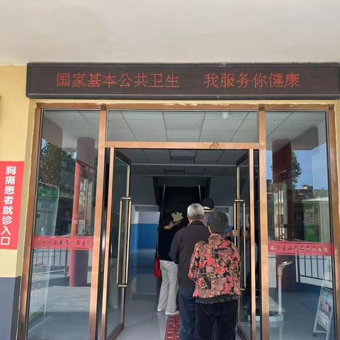 小龙马乡卫生院开展65岁及以上老年人免费健康体检活动