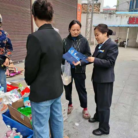 中原银行驻马店天中支行反假币宣传活动