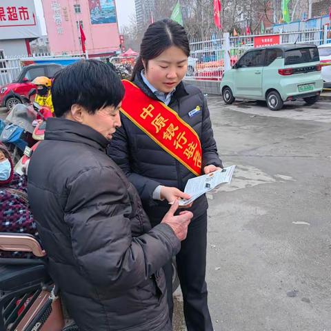 中原银行驻马店天中支行开展整治拒收人民币宣传活动