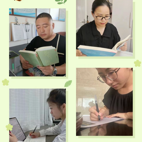 感受读写之美，书写精彩人生——黄粱梦教育集团袁庄小学校区“读、写、诵”活动纪实