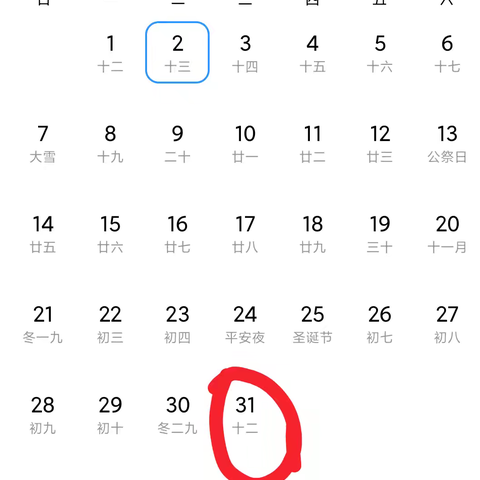 年度总结：送别我的2025年