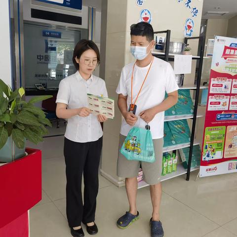 中原银行利民支行开展宣传整治拒收人民币活动