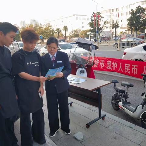 中原银行上蔡支行敬老月反假宣传活动总结