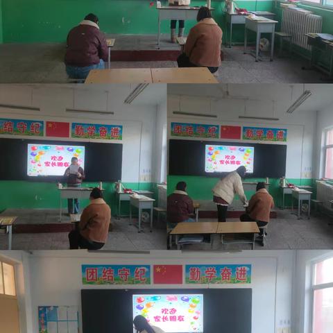 同心聚力 携手同行一唐兴中心小学东石桥完小家长会纪实