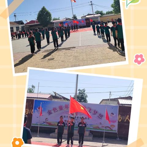 “红领巾爱祖国”鹿泉区李村镇郑村小学少工委——组织一年级少先队入队仪式