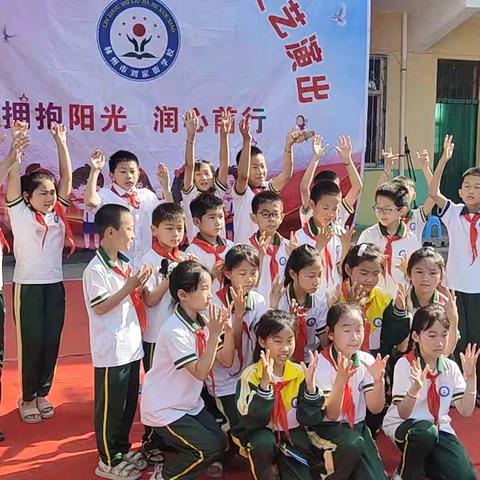 刘家街学校三年级庆六一集锦