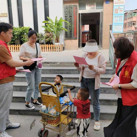 反诈不停歇   筑牢社区安全“防护墙”杜甫路街道和美社区开展反诈骗宣传活动