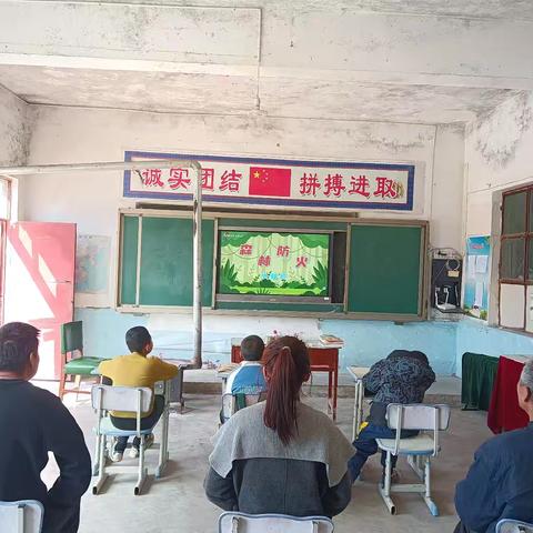 小手拉大手 共守绿色家园 ——罗汉洞乡景村小学森林防火宣传进校园活动