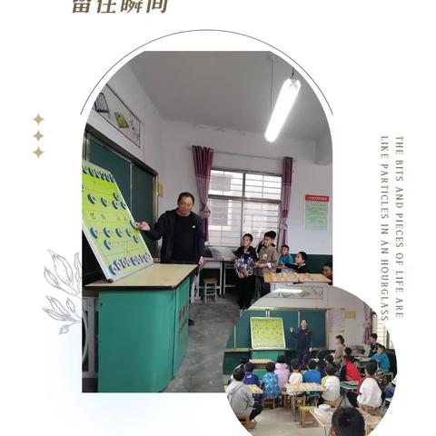 乐在棋中一一英西小学少年宫"棋艺社团"总结