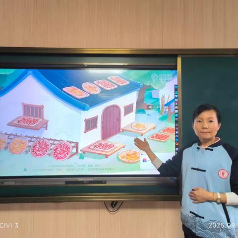 中一班秋分主题活动记录