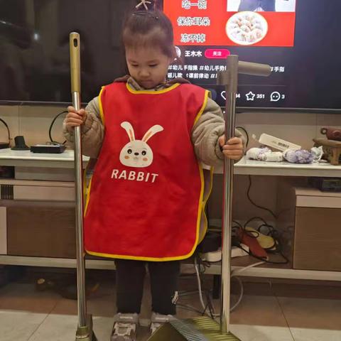 家务小能手