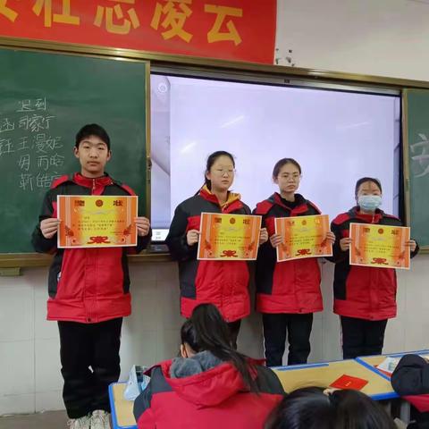 风好正是扬帆时  不待扬鞭自奋蹄——实验中学初一（7）班谷朝霖