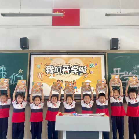 博雅实验学校（小学部）开学啦！——201班