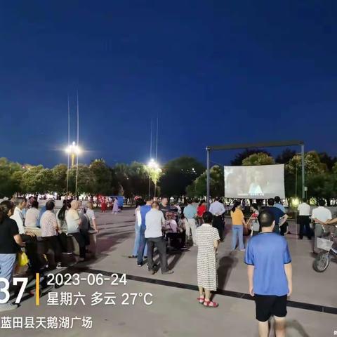 公益电影大银幕，光影放映展辉煌