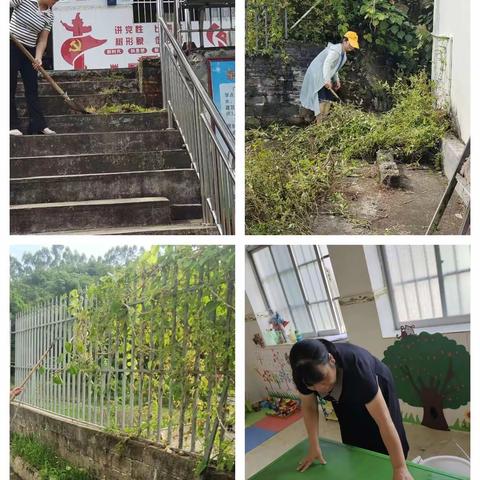 党建十奋进新征程   逐梦新学年－－浦北县乐民镇山鸡那容分校开学篇