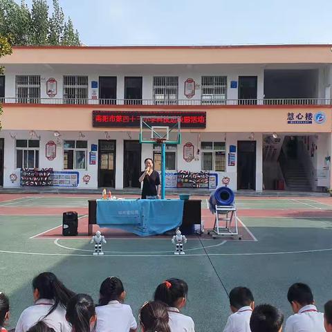 点亮少年科技梦 实践探索筑未来——南阳市第四十三小学“科技进校园”活动