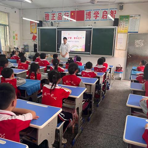 初心护蕾，静待花开——2105班家长进课堂
