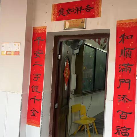2105班—元旦乐嗨翻