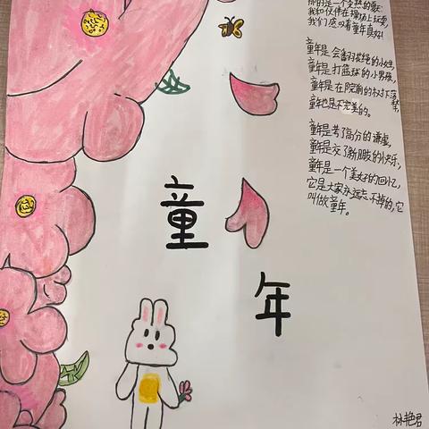 2105班：我们的诗歌创编 ‍ ‍