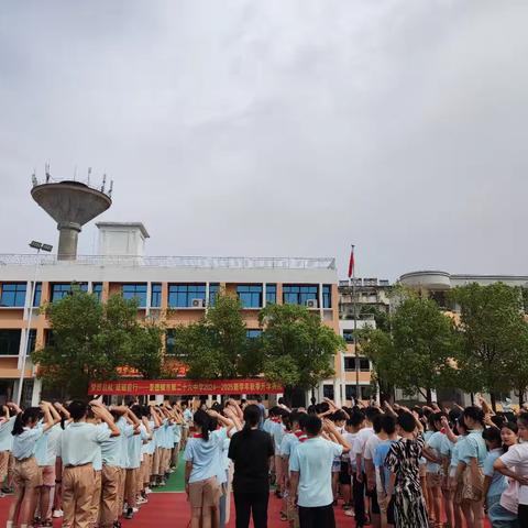 梦想启航，砥砺前行 ——景德镇市第二十六中学2024-2025学年秋季开学典礼