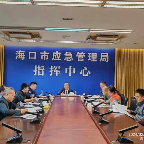 市安委办召开电动自行车违规停放和充电整治专题部署会