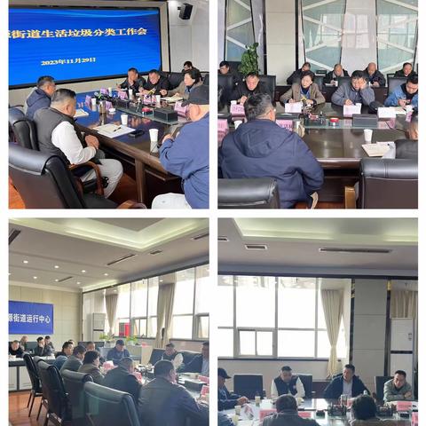 沙河源街道城市管理工作动态