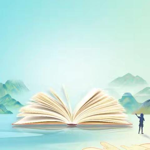 亲子共读 与爱同行——经开区郭龙庄学校四年级读书活动