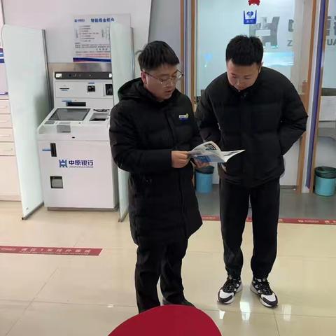 中原银行上蔡蔡都支行315反假宣传活动