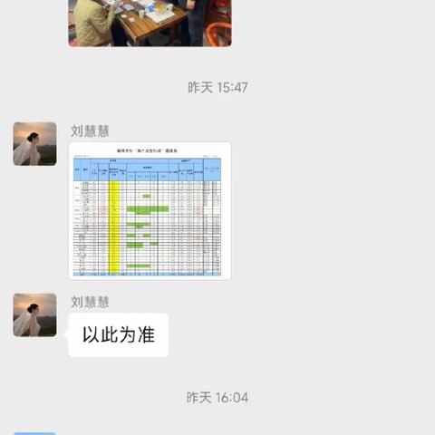 榆林分行坚决打赢商户攻坚战