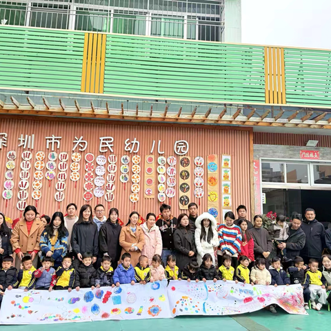 家长开放日 ‍ “伴”日相约，“幼”见成长 ‍遇见是故事的开始 ‍携手是温暖的篇章 ‍ ‍