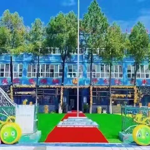 💕粽子香 💕情谊长💕 ﻿💕端午安康💕 🍀小飞龙幼儿园🍀