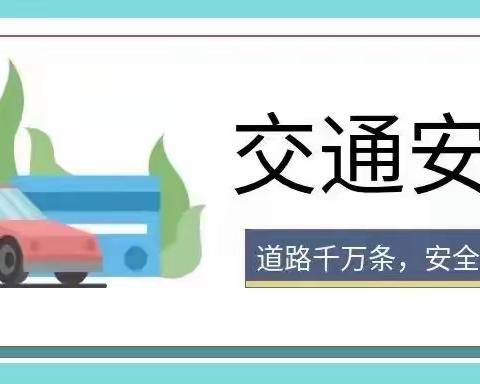 银川市兴庆区春桥幼儿园古尔邦节放假致家长一封信