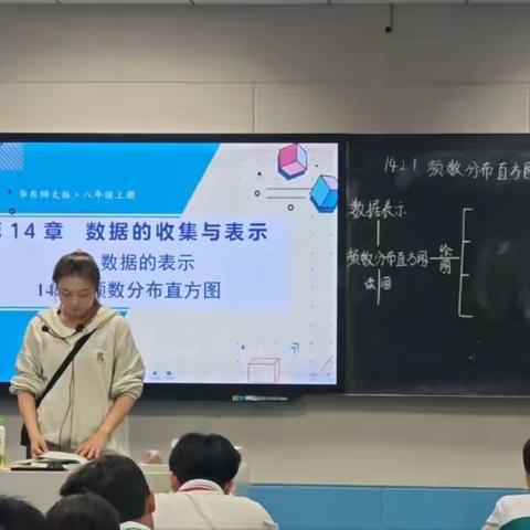 数学素养下的初中数学统计与概率的实践研究