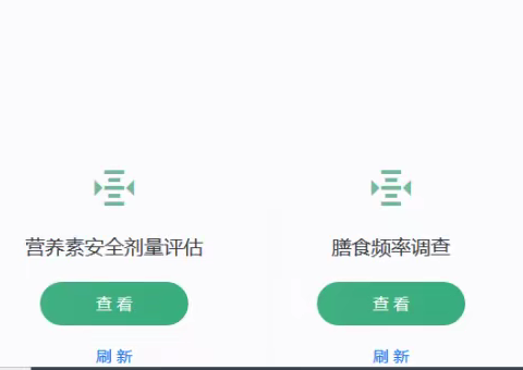 怀孕了怎么吃？别发愁，华容妇幼营养门诊来教你！