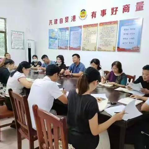 为迎接2023年村级乡村振兴大比武活动和营造乡村振兴帮扶日的良好氛围，扎实推动巩固脱贫攻坚成果同乡村
