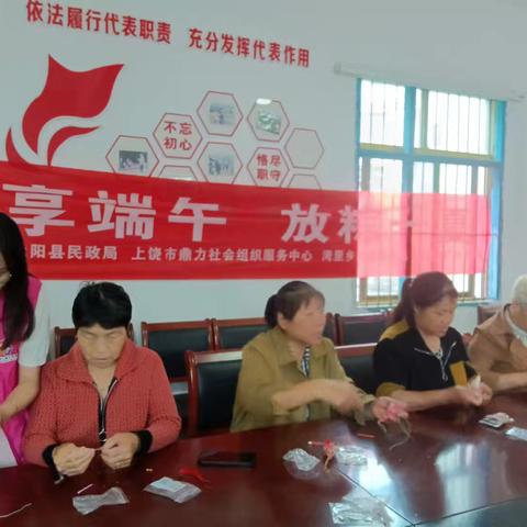 湾里乡妇联联合民政服务站开展“浓浓棕香，情系端午”关爱老人活动！