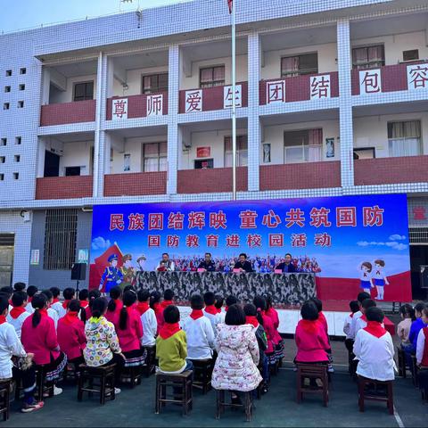 爱心捐赠育新苗，军民共建情意浓——县人武部在联丰学校举行阳光晾衣房揭牌仪式及爱心捐助活动