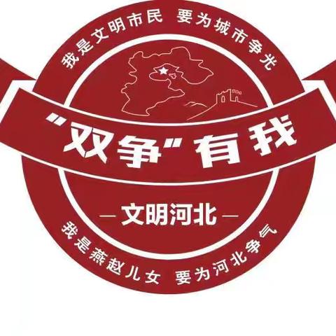 【双争进行时】户村镇肖河村开展“欢乐城乡”文化惠民活动