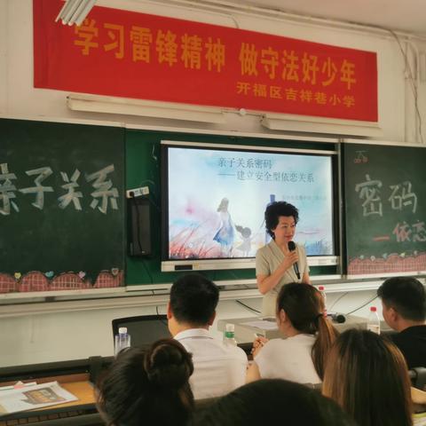 【吉祥巷小学】慎始敬终，行稳致远——记2023学上学期学校开放日活动