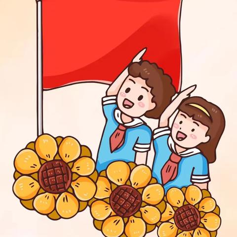 国旗飘扬 童心向党 ‍建南新区幼儿园 ‍🇨🇳升国旗仪式