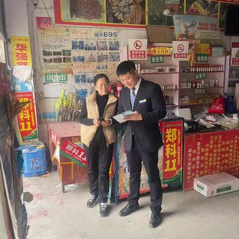 中原银行汝南留盆支行敬老月反假宣传活动总结