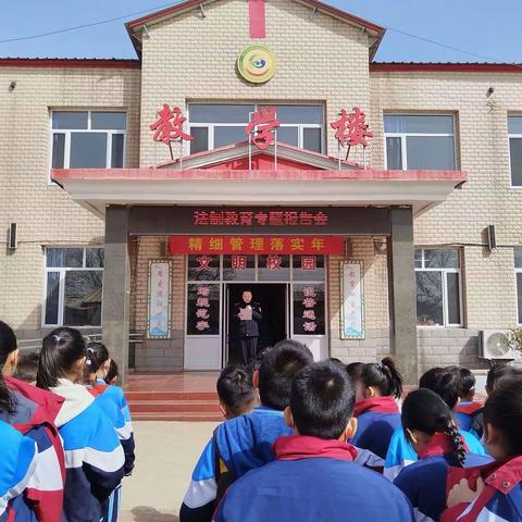 四场小学法治副校长进校园 ——法润童心  与法“童”行