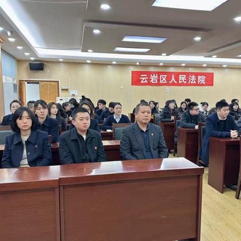 京瑞支行开展旁听庭审警示教育 ‍筑牢廉洁从业防线