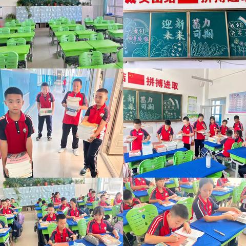 九月开学季——河西中学四年二班