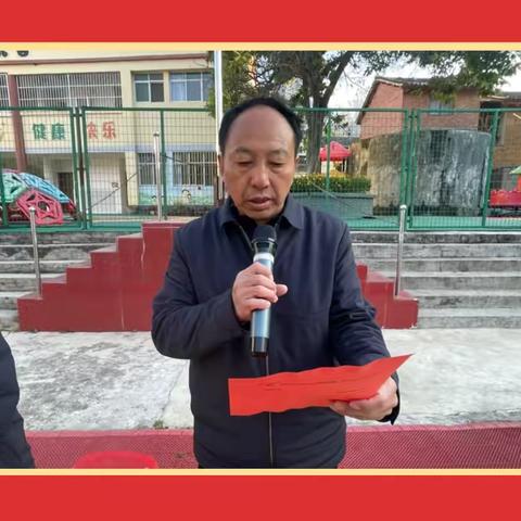 童心向党 筑梦成长 ‍——勤丰镇普纳小学庆祝2025年“元旦”体育活动简讯
