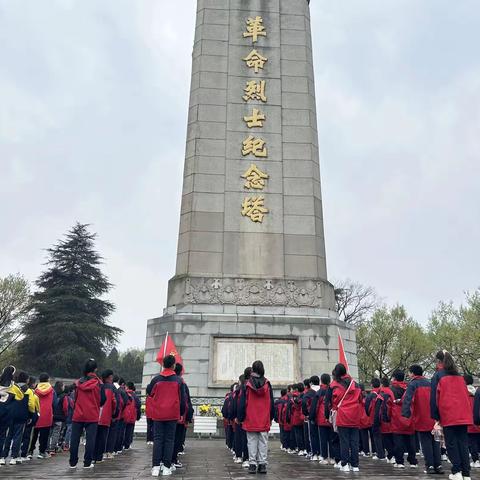 清明祭英烈，共铸中华魂一一卢坡小学2024年清明祭英烈活动